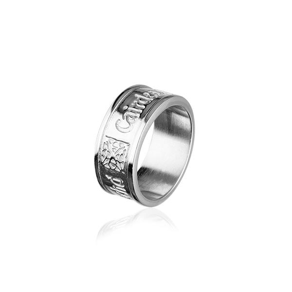 Gaelic Love Ring in Silver or Gold - R225
