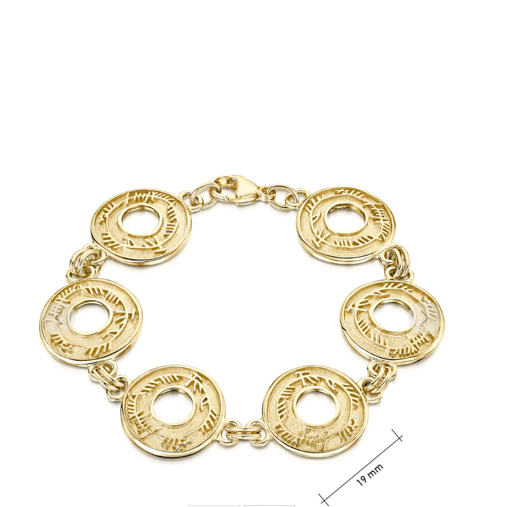 Skyran 9 carat gold Blessing Bracelet - GEBL100 Sheila Fleet