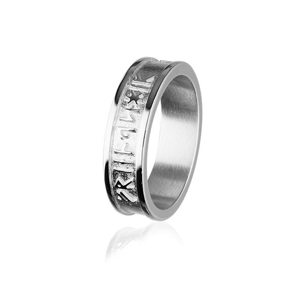 Runic Ring - Silver - XR237 - Sizes R-Z Ortak